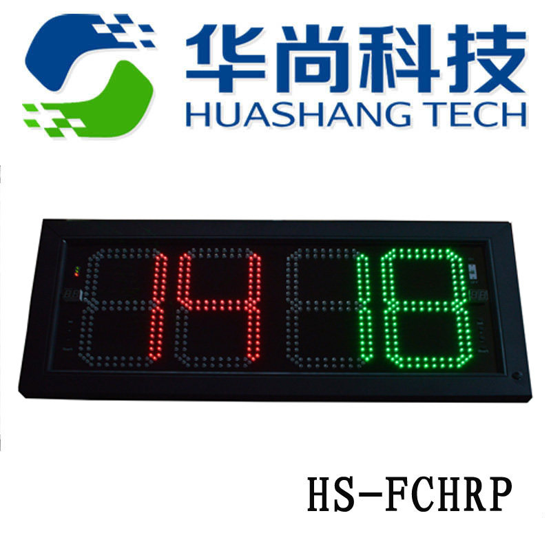 (Hua Shang Technology) Advanced Export Large Football Electronic Double-sided Substitution Card HS-FCHRP