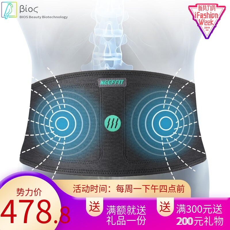 Waist Massager Waist Pain Waist Pain Lumbago Lumbar Disc Protection Belt Cervical Spine Shoulder Back Full Body Multifunction Chugging