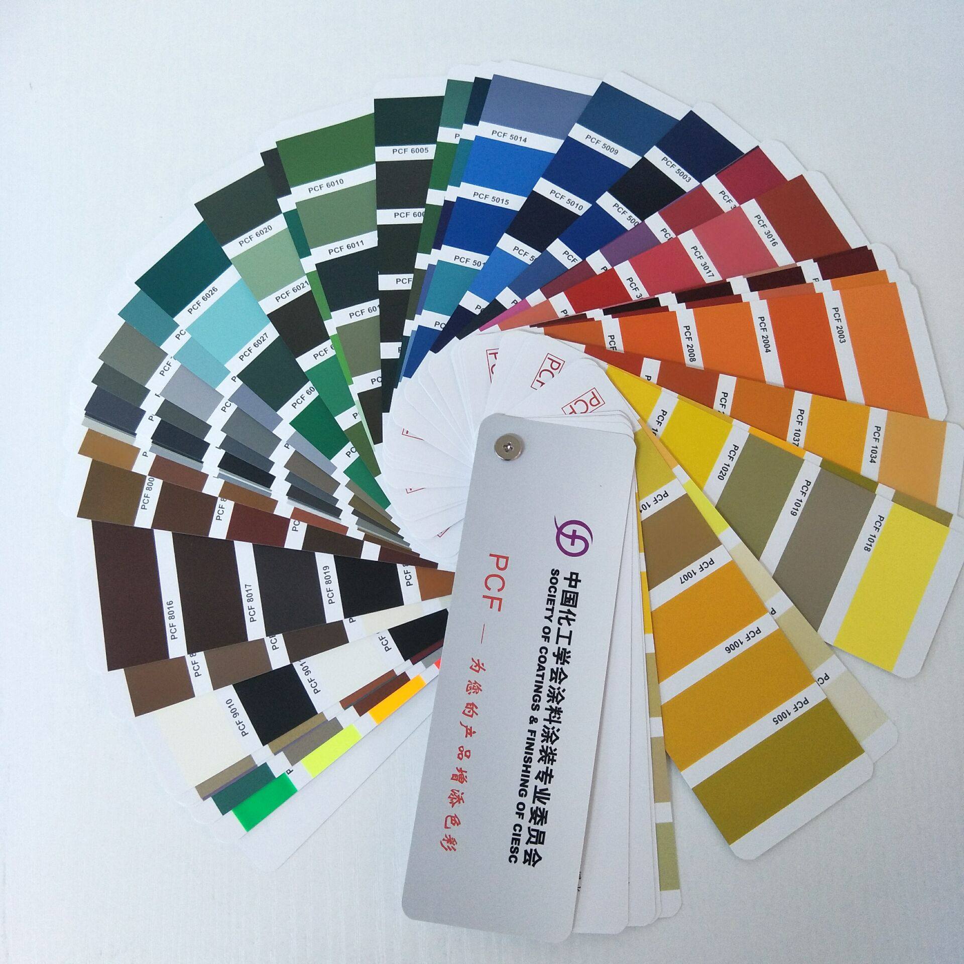 PCF China Chemical Industry Society paint coating powder spraying national standard color card paint wood coating standard color card