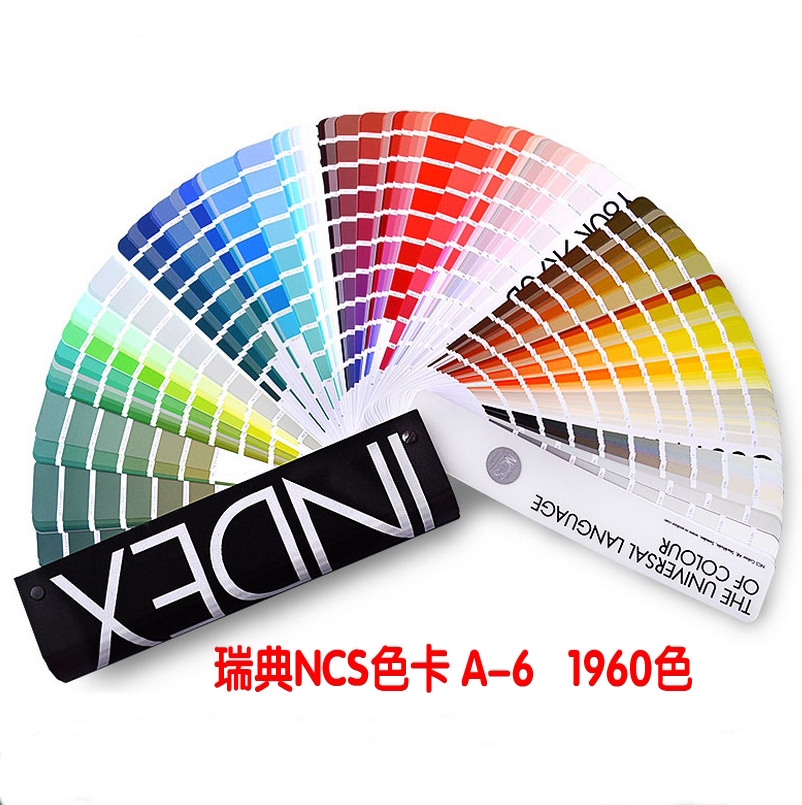 Shun Feng Sweden NCS Color Card A-6 Construction Industry Standard Color Card 1950 Color Label