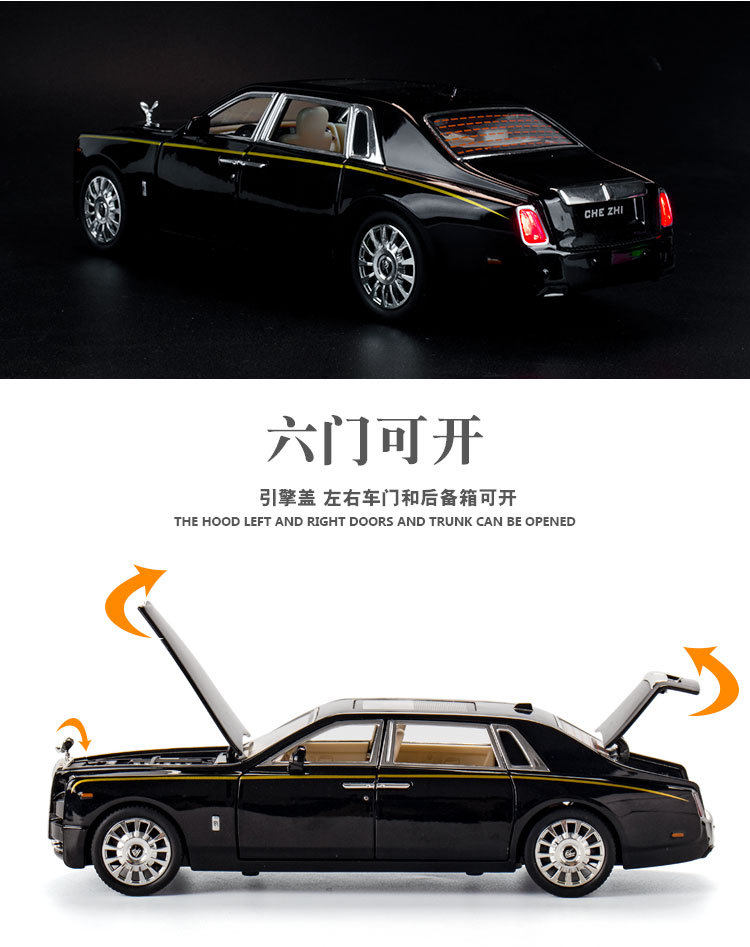 Rolls -Royce phantom_08.jpg