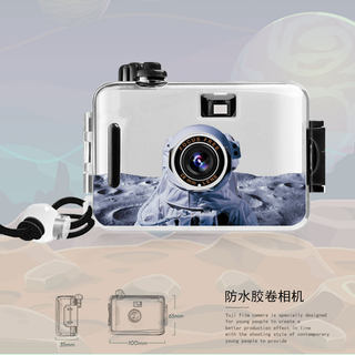 Retro Waterproof Film Foolish Student