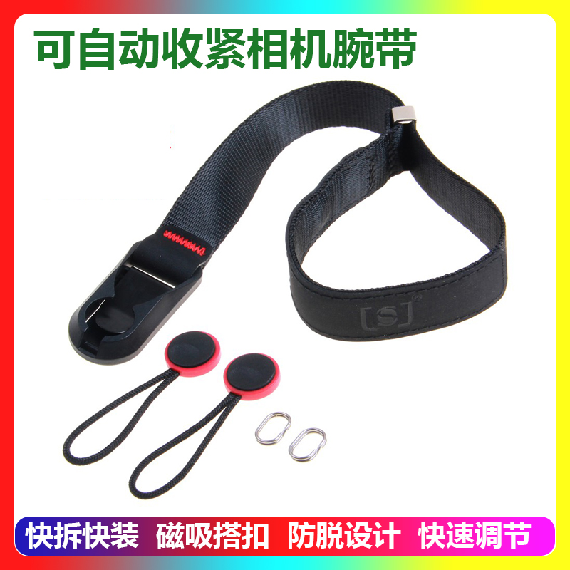 Single-eye camera wristband suitable for Canon Nikon micro-single-eye camera Sony quick release hand rope Leica Fuji anti-off wrist rope