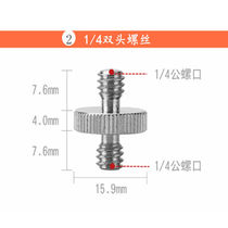 1 4 pan tilt base conversion 1 4 to 3 8 tripod 4 to 1 screw camera quick mount screw conversion