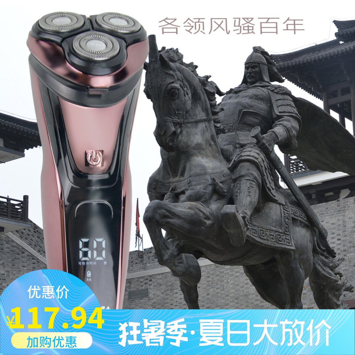 Superman Razor RS335 Whole Body Wash Three Smart Floating Veneer Digital Display Electric New Razor