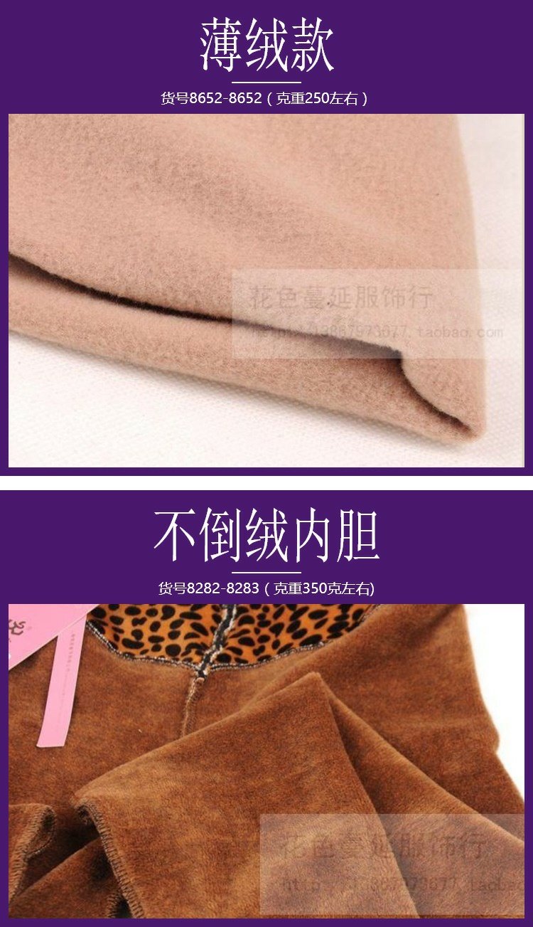 Quần ấm Vibin Siêu mềm 10 11 nữ cộng với quần nhung cơ thể Quần legging lưới cao eo giả thịt 8282 quần đũi nữ đẹp