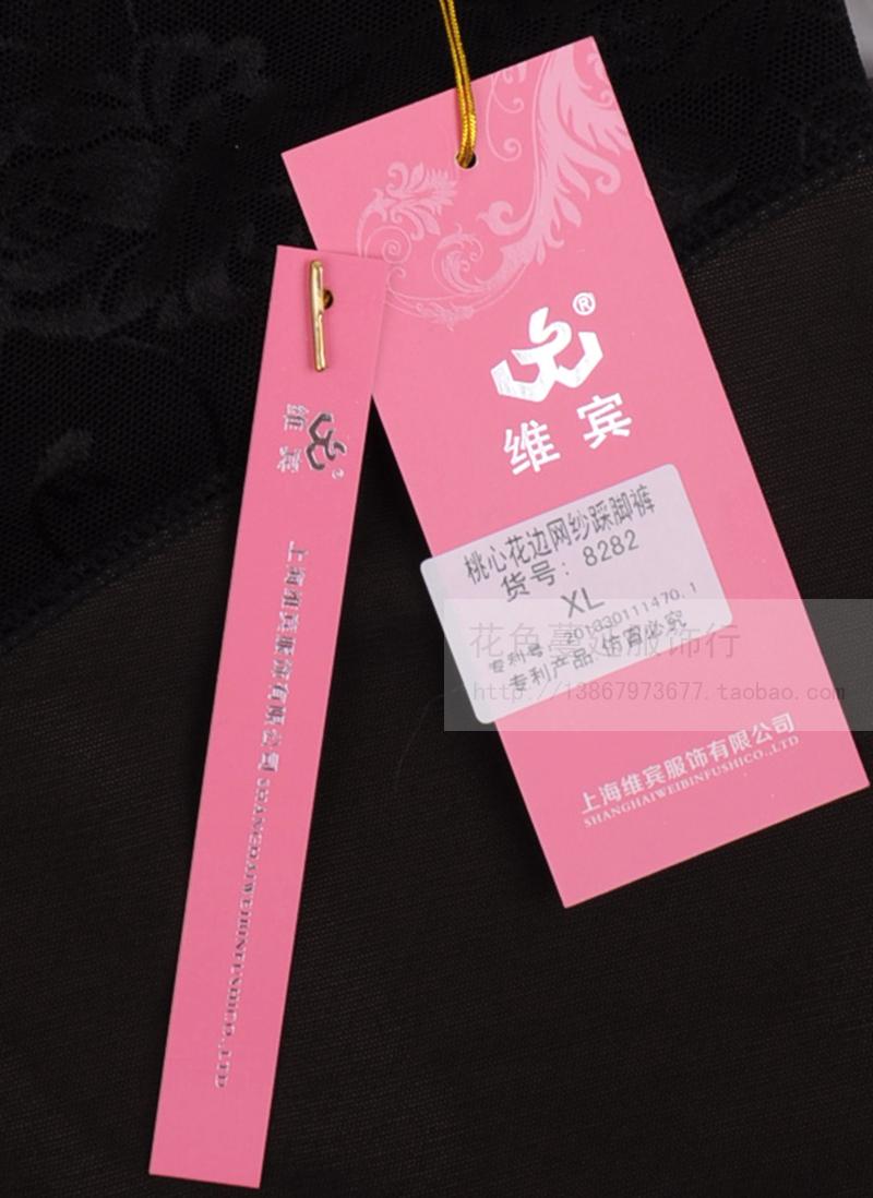 Pantalon collant en nylon - Ref 748382 Image 8