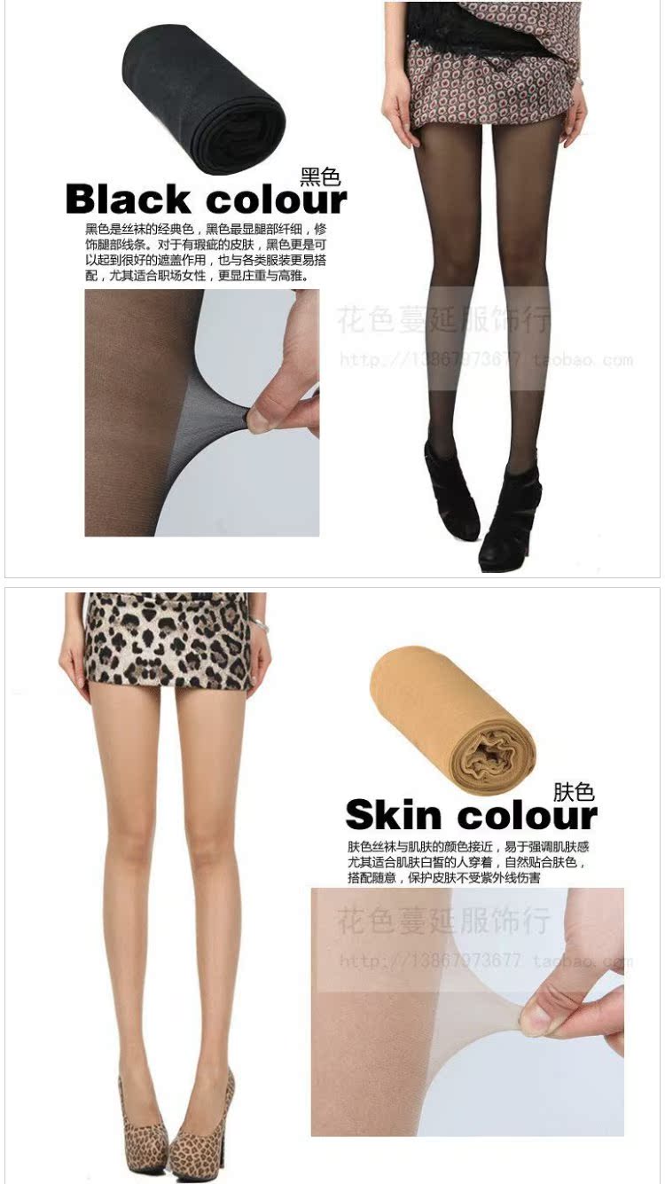 Chín mảnh của chín nhân viên giải phóng mặt bằng bất kỳ vớ cắt SIS bướm siêu mỏng chống móc socks vớ bếp lò tất 3d
