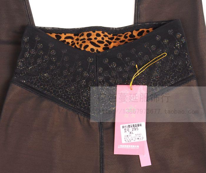 Pantalon collant en nylon - Ref 748382 Image 31