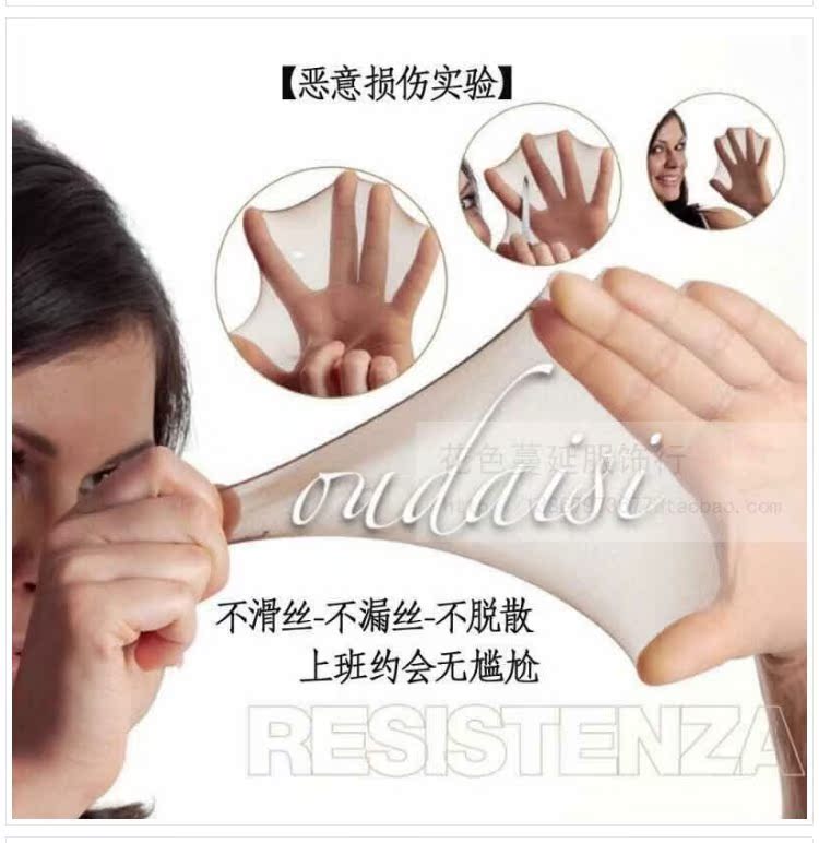 Chín mảnh của chín nhân viên giải phóng mặt bằng bất kỳ vớ cắt SIS bướm siêu mỏng chống móc socks vớ bếp lò tất 3d