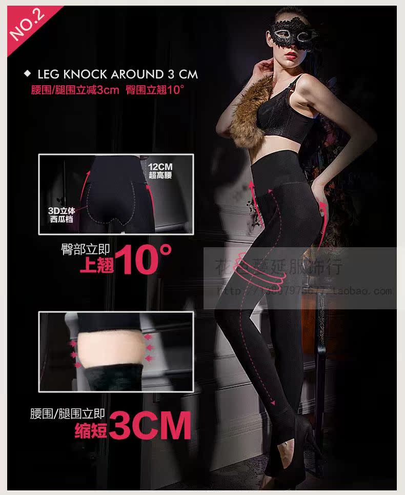 body amincissant simple en nylon - Ref 684856 Image 17