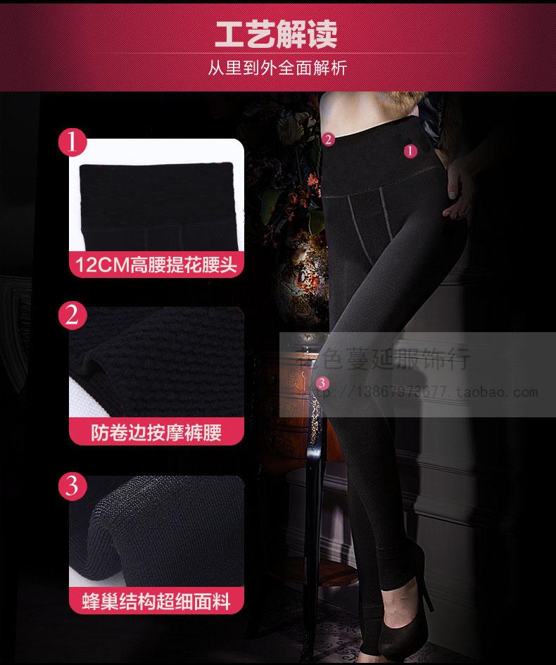 body amincissant simple en nylon - Ref 684856 Image 7