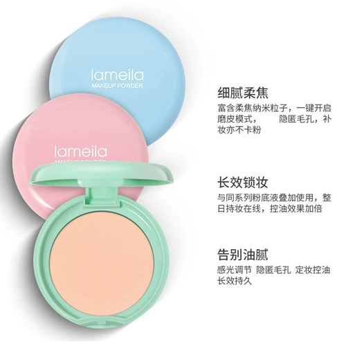 Пудра, база под макияж, порошок, водостойкий детский тональный крем, косметика, контроль жирного блеска