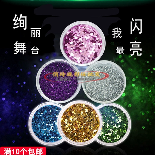 С блестками теней для век, сверкающие, супер ослепительные монохромные глаза, жемчужные светлые блестки, производительность детского сада.