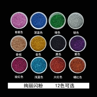 Флэш -порошок, коробка с двенадцать