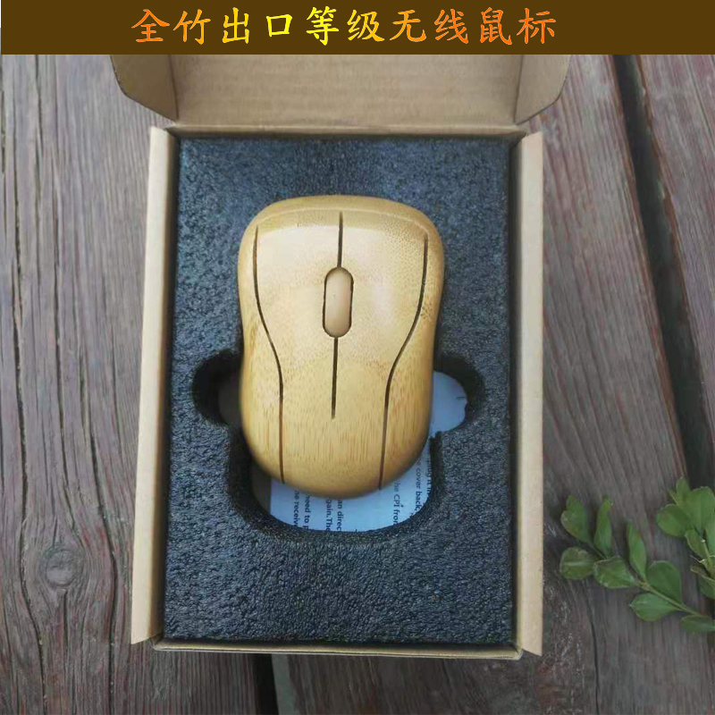 usb bamboo wood environmental protection photoelectric mouse 2 4G wireless technology comfortable mini personality office home foreign trade gift