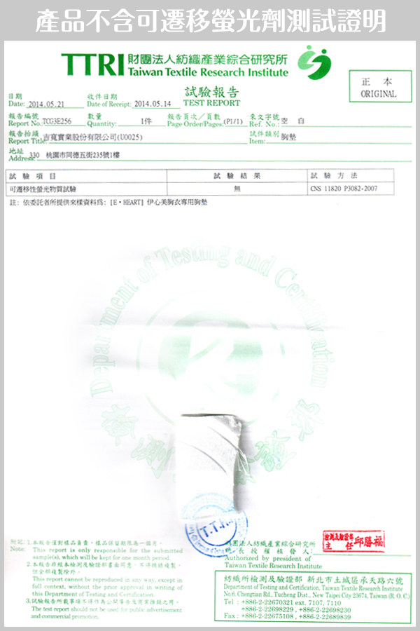 Pads pour soutien-gorge E.HEART - Ref 817908 Image 11