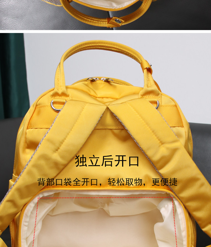 日本sun正品妈咪双肩包女大容量超轻便母婴包袋时尚防水出门手提 — 8