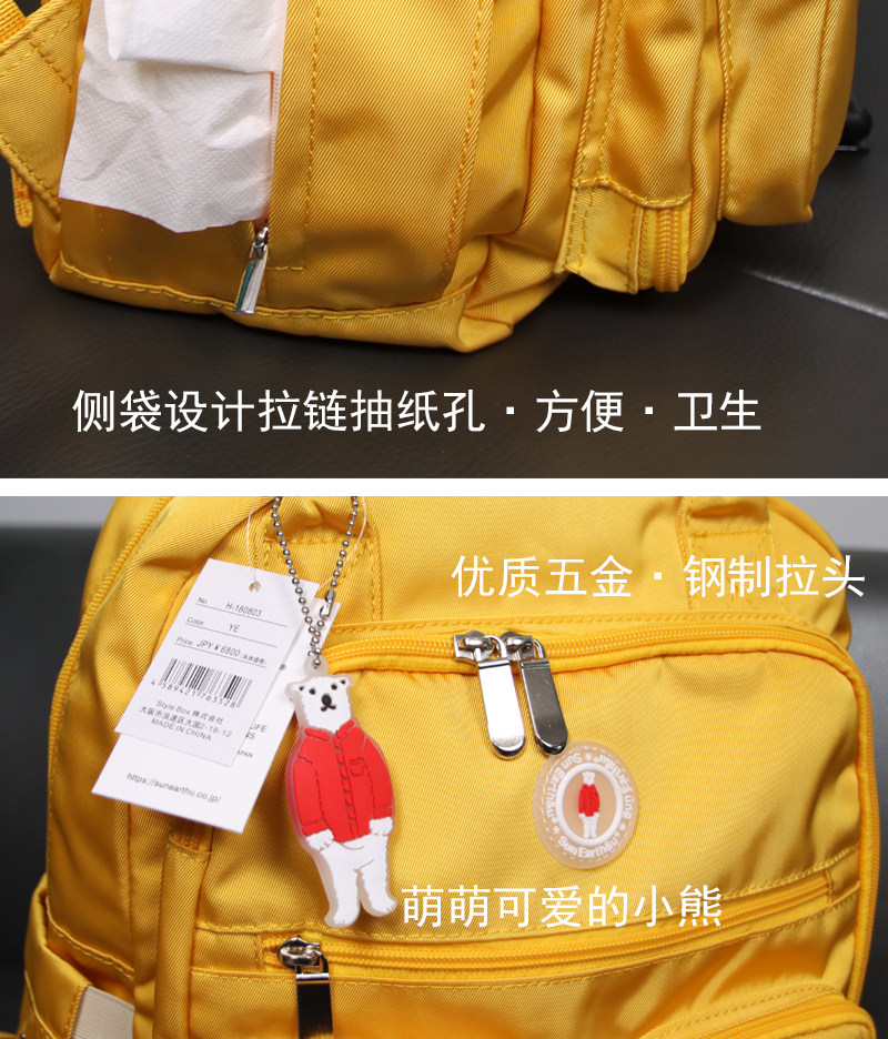 日本sun正品妈咪双肩包女大容量超轻便母婴包袋时尚防水出门手提 — 12