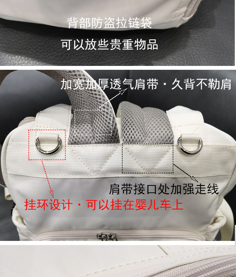 日本sun正品妈咪双肩包女大容量超轻便母婴包袋时尚防水出门手提 — 23