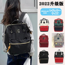 22-year upgraded version of Lotte backpack female large-capacity backpack male high school student computer school bag waterproof travel bag