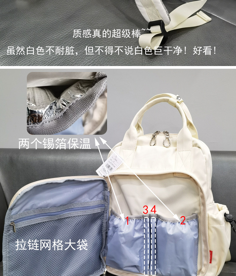 日本sun正品妈咪双肩包女大容量超轻便母婴包袋时尚防水出门手提 — 18