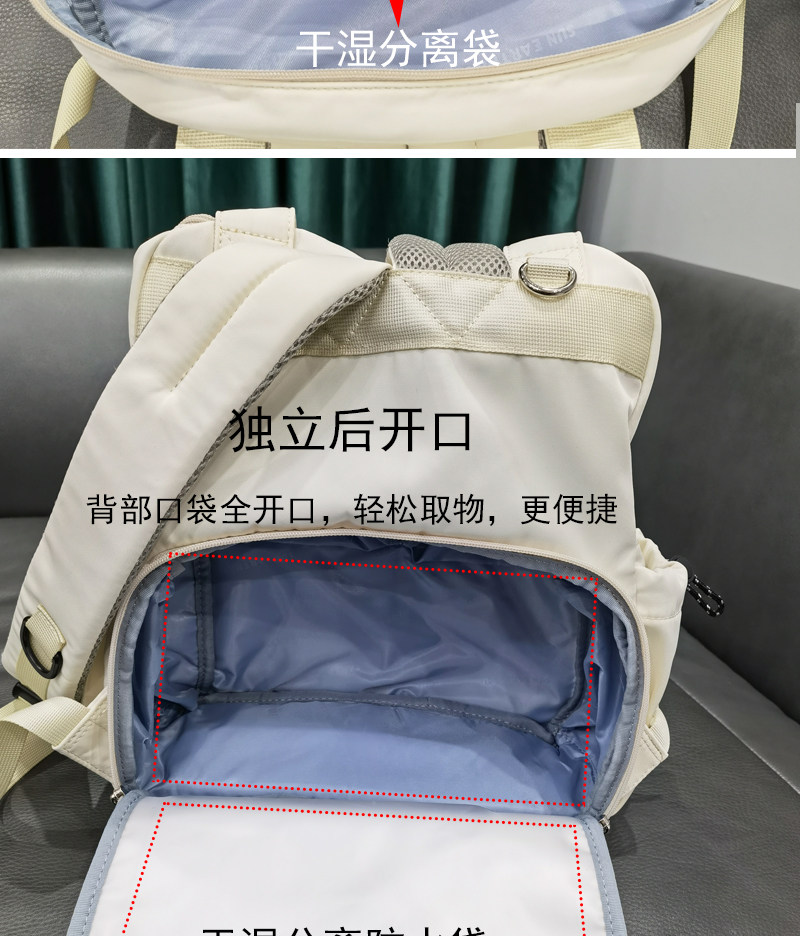 日本sun正品妈咪双肩包女大容量超轻便母婴包袋时尚防水出门手提 — 20