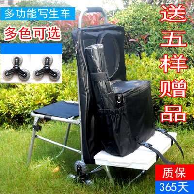 Upgrade alloy button Writing and multifunctional drawing cart pull rod fine cart painting cart folding fine art script car