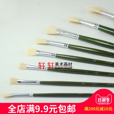 Old man head senior bristle fan-shaped pen brush watercolor pen Oil painting pen