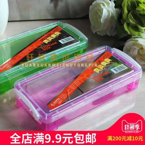 Multi-function nail tool box Plastic box Jewelry box Storage box Element box Pencil box