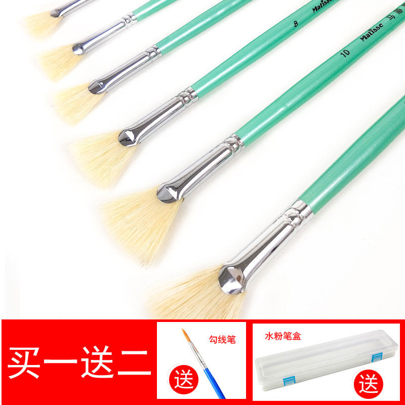 Mattis fan pen water color pen suit pig mane oil paintbrush propylene paintbrush watercolor pen