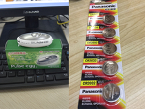 Japan pulse egg relaxation instrument special Panasonic CR2032 button battery 3V lithium battery 5 tablets