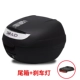 SHAD Xiade SH26 cốp xe máy thùng đuôi lưới thông minh i bê M1N1E bóng 110 F lửa 125 hộp đuôi
