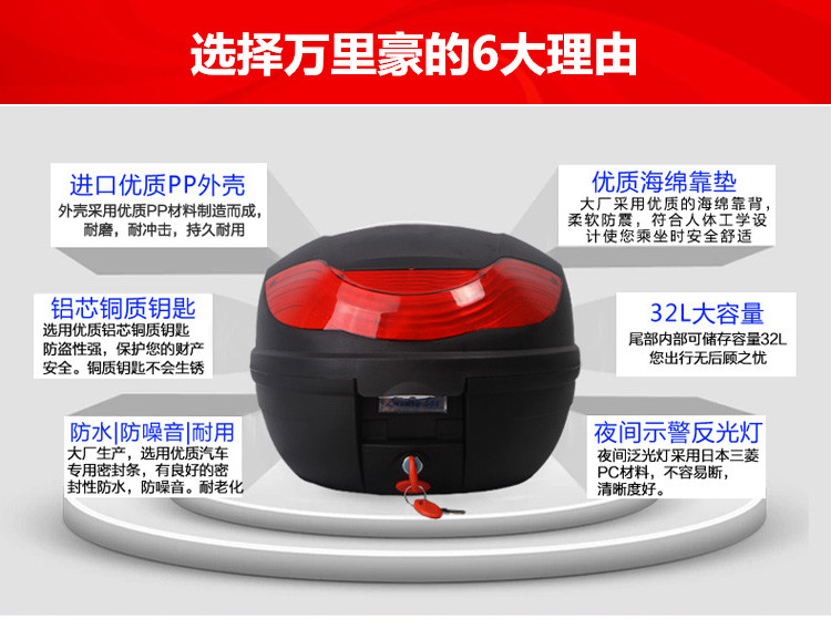 Wanlihao E36 thùng xe thùng điện xe máy bê N1N1S lưới điện thông minh i Hộp đuôi xe 125 mua thùng sau xe máy