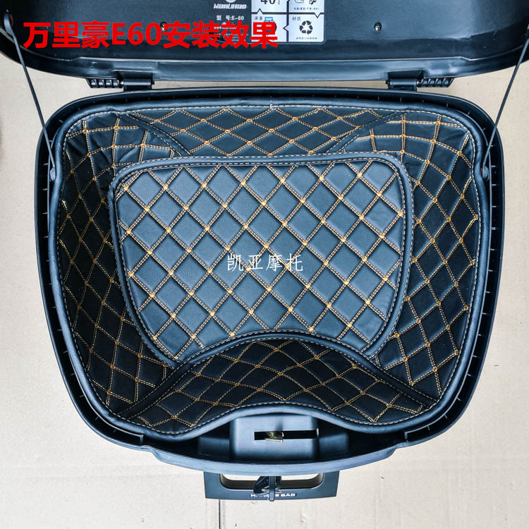Thích hợp cho lót đuôi Wanlihao lót lót Wanlihao E60E62E68 lót đuôi hộp lót lót - Xe gắn máy phía sau hộp cốp gắn sau xe máy