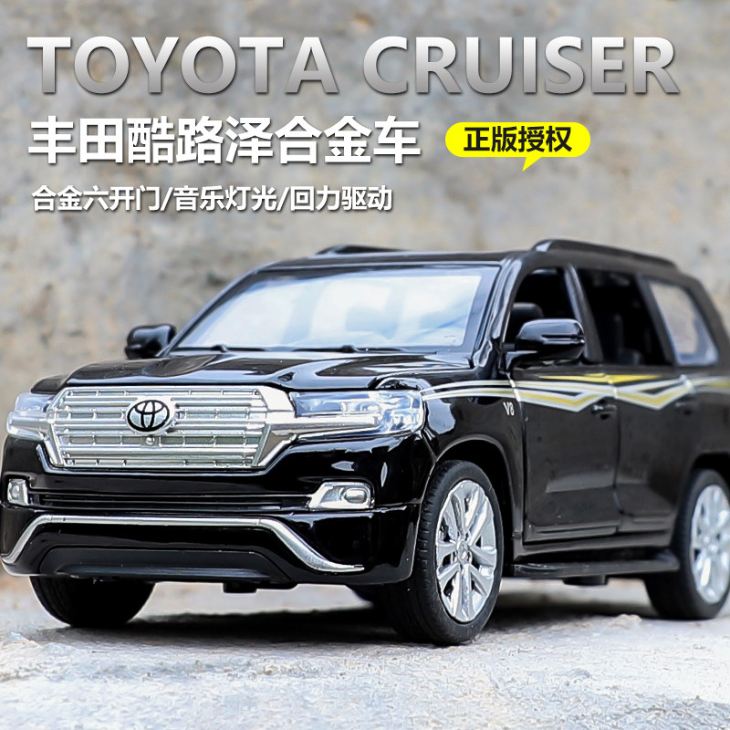 Toyota Rand CRUISER Land Cruiser Prado V8 Metal Car Model Open Door Alloy Car Model SUV Toy