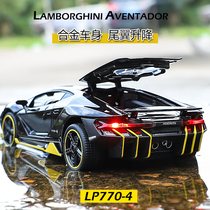 Lamborghini alloy car model super sports car model Daniel car model simulation childrens toy car little boy racing