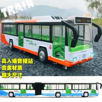 Alloy double-section Bus bus with voice Station return sound and light music open door alloy model childrens toys