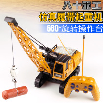 Large wireless remote control engineering vehicle Childrens crane charging crane tower crane electric little boy toy car