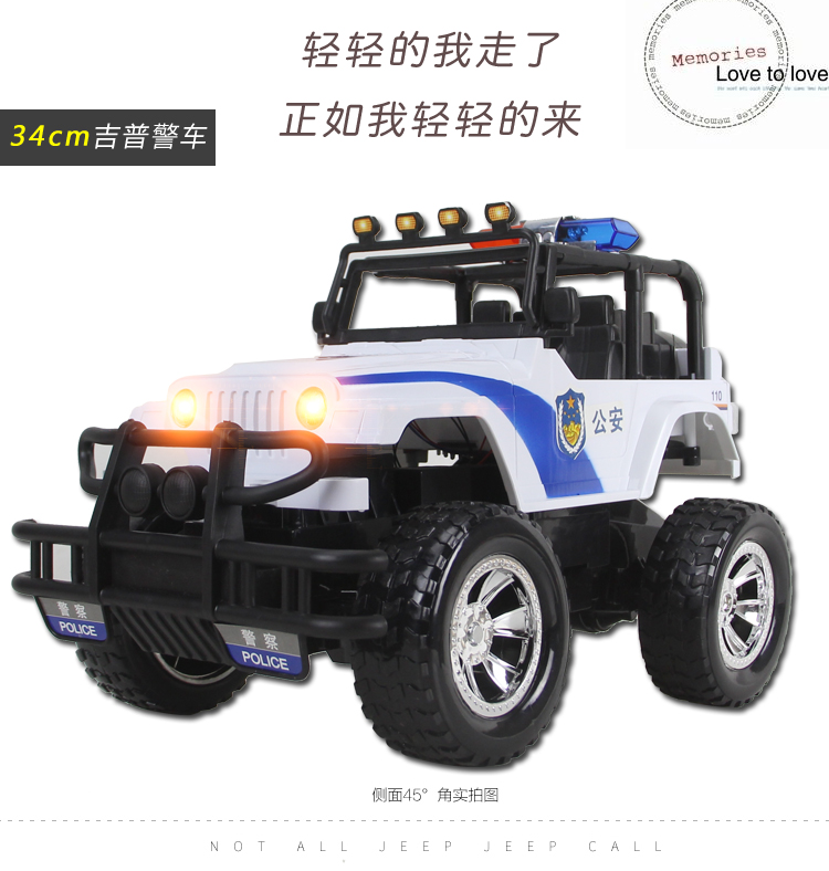 Trẻ em điện điều khiển từ xa đồ chơi xe hơi quá khổ trôi sạc off-road xe cảnh sát Jeep boy racing mô hình