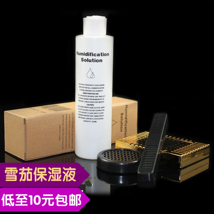 Humidor humidor humidor humidor cigar cabinet special moisturizing liquid maintenance liquid humidifying water distilled water