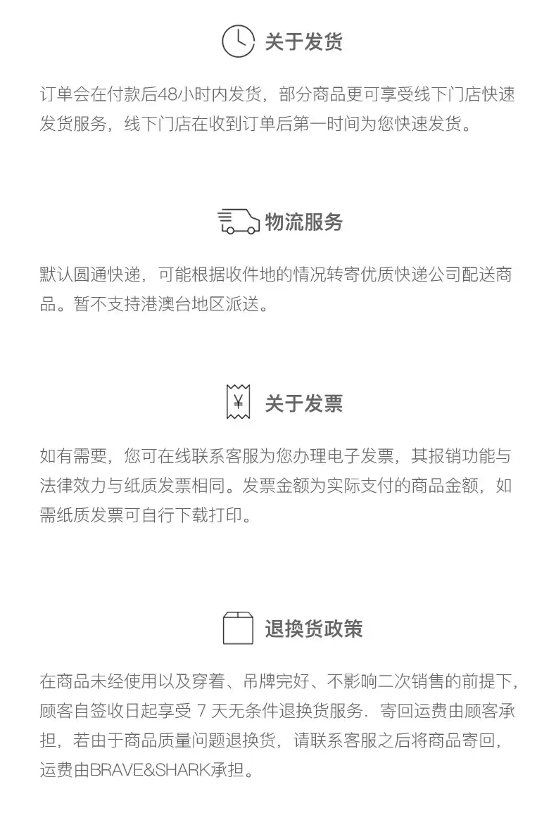 Jkzu BRAVE&SHARK/勇士鲨鱼t恤男新款透气棉圆领上衣夏天潮牌宽松体恤-淘宝Taobao | 天猫Tmall