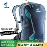 Новый немецкий Deuter Dot 17L Чистая сеть Тора через