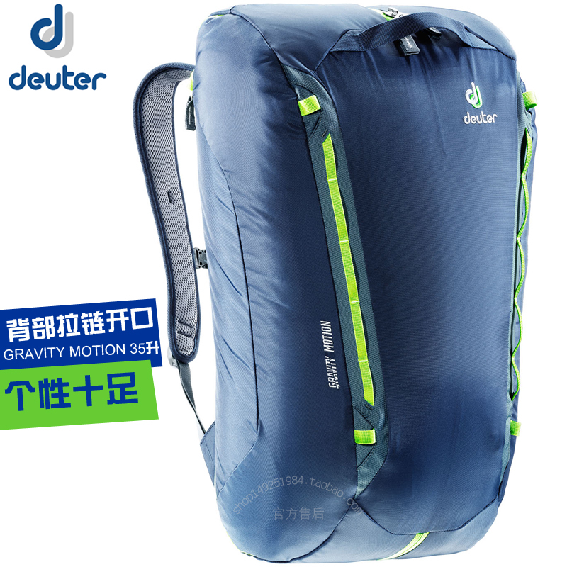 New German Deuter Dotte 3362017 light weight climbing rock climbing rope bag 35 liters bag