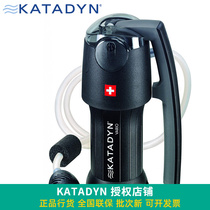 Swiss Katadyn Condi Outdoor Outdoor Camping Outdoor multimodality Fast Black Beauty Water purifier VARIO