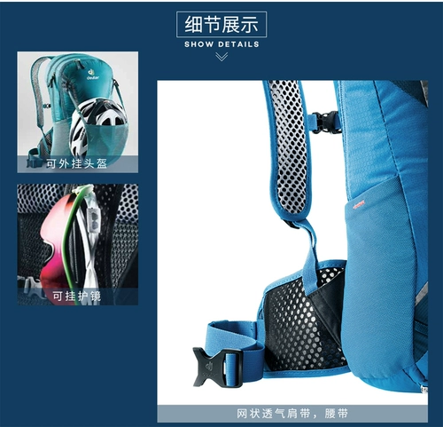 Новый немецкий Deuter Dot 17L Чистая сеть Тора через