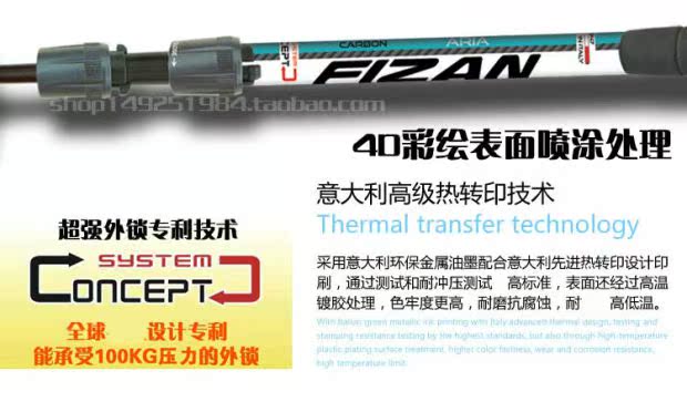 Khóa bằng sợi carbon siêu nhẹ của Ý FIZAN an toàn, ổn định và ổn định - Gậy / gậy gậy xếp gọn