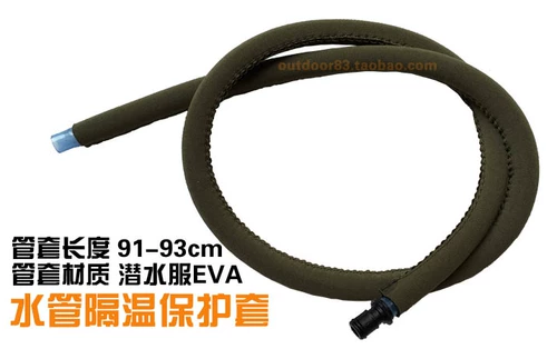 Утолщенный наружный MSR оба оба оба оба бутылки с водой источника вместо анти -фрозена Innid indid Wagger Innooth Case