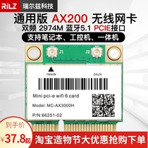 ax200 7265ac 7260ac 7260an Notebook wireless network card wifi6 Wireless network receiver