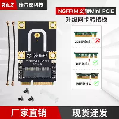 Laptop m2 to pci-e interface full height adapter card ax210 ax200 8265ac wireless network card